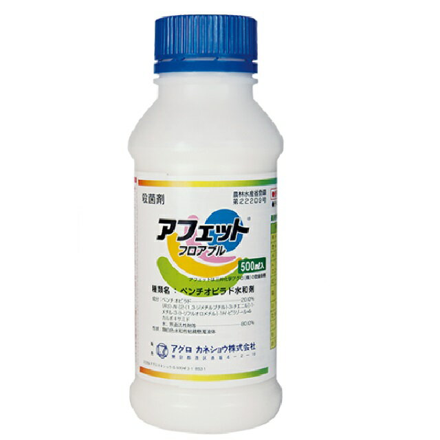 サルバトーレME　500ml