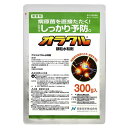オラクル顆粒水和剤300g
