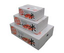 米宅配用段ボール 「ふるさと米」10kg用 1枚