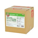 ホスカル 10L(園芸用品 農業資材 家庭菜園 農業用品 園芸 農業 資材 ガーデニング用品 ガーデニング 農業用 農業道具 園芸用 園芸用具 園芸道具 日本農...