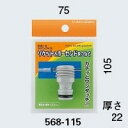 ネジニップル568-115
