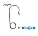 むすばんフックフックM500個入りMF-M500