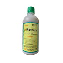 アタブロンSCフロアブル 500ml 殺虫剤 (ガーデニング用品 ガーデン用品 家庭園芸 家庭菜園 りんご なし 黄桃 桃 柿 栽培 薬剤 虫対策 園芸 ガーデ...
