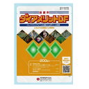 ダイアメリットDF200g