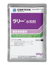 ラリー水和剤 250g