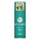 MY PLANTS 葉をきれいにするミスト 220ml