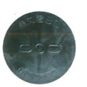 黒丸君 BS (防草)30cm 200入