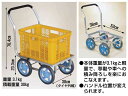 愛菜号 コンテナ1個用CH-300 ノーパンクタイヤ