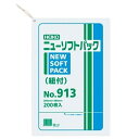 ニューソフトパック紐付 厚さ0.009mm NO.913(13号)26cm×38cm 200枚入