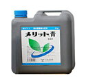 生長用葉面散布液肥メリット青6kg(園芸用品 農業資材 家庭菜園 農業用品 園芸 農業 資材 ガーデニング用品 ガーデニング 農業用 農業道具 園芸用 園芸用具...