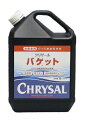 クリザール バケット 5L(園芸用品 農業資材 家庭菜園 農業用品 園芸 農業 資材 ガーデニング用品 ガーデニング 農業用 農業道具 園芸用 園芸用具 園芸道...