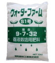 ウォーターファームS1号10kg