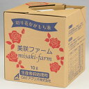 美咲ファーム10L(園芸用品 農業資材 家庭菜園 農業用品 園芸 農業 資材 ガーデニング用品 ガーデニング 農業用 農業…