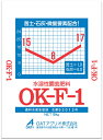 粉末液肥 水溶性園芸肥料 OKF-1 15-8-17 ( 日本農業システム 農業 追肥 肥料 農業資材 農耕地 家庭菜園 園芸用品 畑 野菜 花 ガーデン 農業用資材 栽培 葉菜類 花 果樹類 )