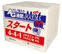 アミノ酸入りAG液肥 スタートMet 4-4-1 20kg (アイアグリ オリジナル 日本農業システム 定植 追肥 液体肥料 農業 肥料 農業資材 農耕地 家庭...