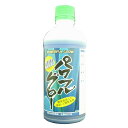 NEWパワフルグロー 500ml(園芸用品 農業資材 家庭菜園 農業用品 園芸 農業 資材 ガーデニング用品 ガーデニング 農業用 農業道具 園芸用 園芸用具 園芸道具 日本農業システム楽天市場店 園芸資材 農作業 農業用資材 グッズ ガーデン用品 ガーデングッズ)