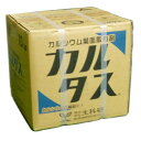 カルシウム葉面散布剤カルタス10kg(園芸用品 農業資材 家庭菜園 農業用品 園芸 農業 資材 ガーデニング用品 ガーデニ…