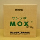 酸素供給剤MOX10kg(園芸用品 農業資材 家庭菜園 農業用品 園芸 農業 資材 ガーデニング用品 ガーデニング 農業用 農…