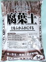 腐葉土14L