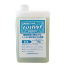 バリカタ! 1kg(園芸用品 農業資材 家庭菜園 農業用品 園芸 農業 資材 ガーデニング用品 ガーデニング 農業用 農業道具 園芸用 園芸用具 園芸道具 日本...