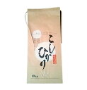クラフト米袋 こしひかり10kg用 1枚