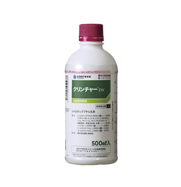 クリンチャーEW　500ml 1