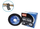 マックス 強力保持力テープナーHT-S45E専用テープ(5巻入) TAPE-T32B