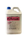 PSアミノシュガー5L|肥料 液肥 液体肥料 ガーデニング用品 農業資材 園芸用品 ガーデニンググッズ 家庭菜園 日本農薬システム アミノ酸 園芸薬剤 園芸肥料 葉面散布剤 葉面散布肥料 農業用品 農作業 農業用資材 グッズ ガーデニング