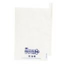 ニューエリートプラス中Y 幅190mmx長さ270mm 100枚入