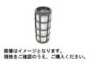 サイクロンフィルターメッシュ AKY388用40mm用 80メッシュ(黒)