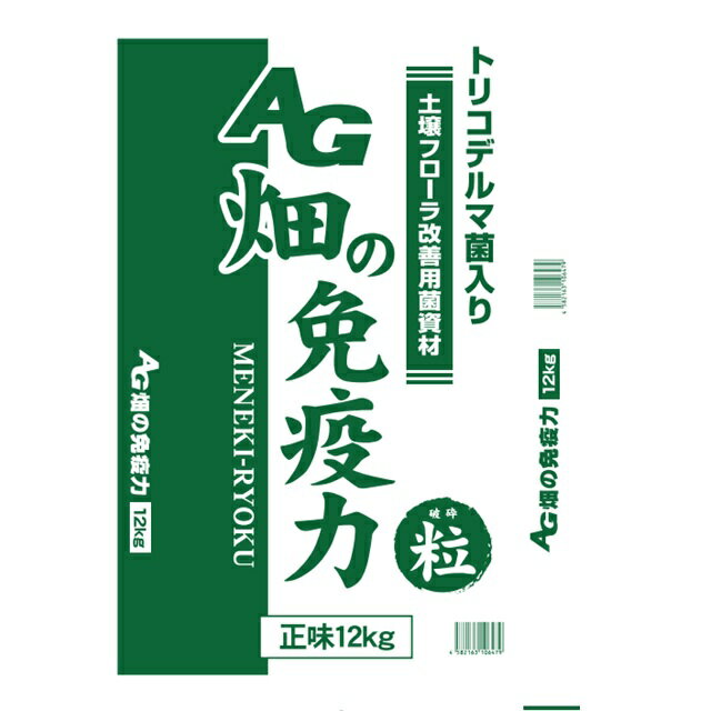 AG ̖Ɖu  12kg