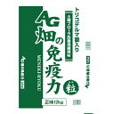 AG 畑の免疫力 粒状 12kg 1