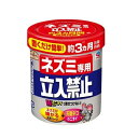 アース ネズミ専用立入禁止 置くだけゲル 350g
