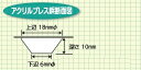 アクリルプレス（播種穴開け器具） AZ-128 128穴用 タキイ根巻防止セルトレイストロングM型用(園芸用品 農業資材 家庭菜園 農業用品 園芸 農業 資材 ガーデニング用品 ガーデニング 農業用 農業道具 園芸用 園芸用具 園芸道具 種まき 野菜 日本農業システム楽天市場店) 2