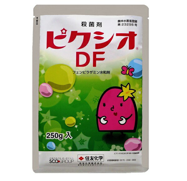 ピクシオDF　250g