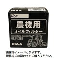 農機用オイルフィルターNOF-01