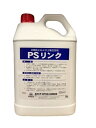 PSリンク5L( ガーデニンググッズ 液肥 液体肥料 肥料 園芸用品 農業資材 家庭菜園 農業用品 園芸 農業 資材 ガーデニング用品 ガーデニング 農業用 農...