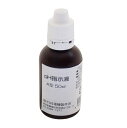 比色PH指示薬 50ml (比色式pH検定器 DM-2用)