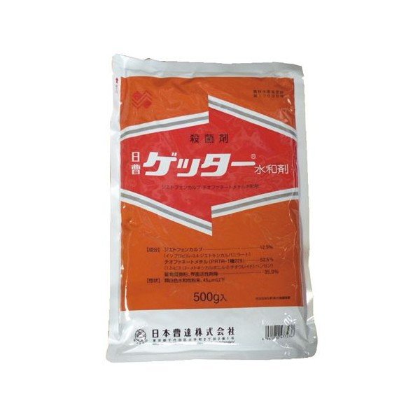 ゲッター水和剤 500g ( 園芸殺菌剤 ガーデン用品 農業用 家庭菜園 病気 対策 園芸用殺菌剤 殺菌 殺菌剤 家庭用 農薬 薬剤 畑 農業資材 園芸用品 園芸用資材・雑品 農業用資材 園芸 農業 ガーデニング ガーデニング用品 )