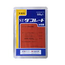 ダコレート水和剤 500g