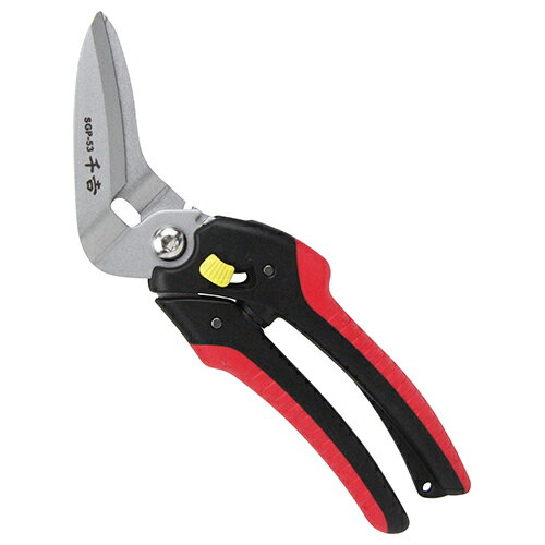 ”エントリーでポイント5倍中！”千吉 ガーデン万能はさみ SGP-53