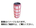 サイクロンフィルターメッシュ AKY388用40mm用120メッシュ(赤)