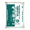 AG分解力 5kg まとめて2袋