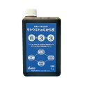 液肥 サトウキビのちから水 1L 6-3-3 ( 日本農業システム 液体肥料 農業 肥料 農業資材 農耕地 家庭菜園 園芸用品 畑 野菜 果菜 葉菜 根菜 果樹...