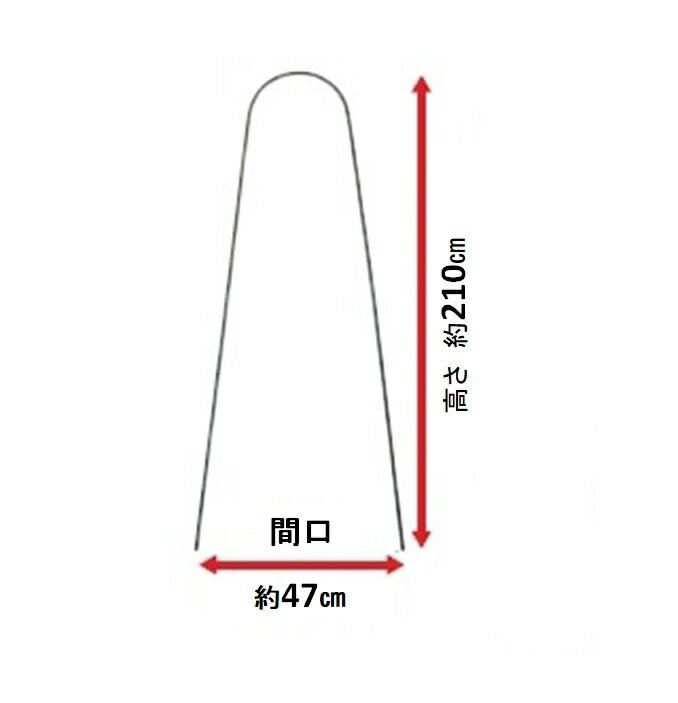 アーチ支柱 径16mm 高さ180cm ( トマト 栽培 雨よけ 雨除け パイプ支柱 ガーデニング 野菜づくり 家庭菜園 園芸支柱 園芸用品 園芸用支柱 農業用 支柱 農業用資材 農業資材 )