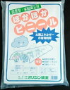 ほかほかビニール0.1mm×185cm×10m