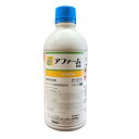アファーム乳剤 500ml 殺虫剤 (ハダニ ガーデニング用品 ガーデン用品 家庭園芸 薬剤 虫対策 園芸 ガーデニング 用品 農業用品 農業用 農薬 害虫駆除...