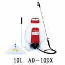 人力噴霧器10L AD−10DX 庭姫 AG