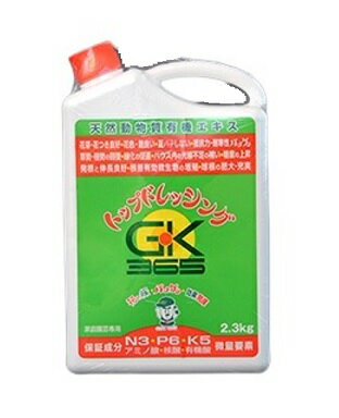 トップドレッシング2.3kg(園芸用品 農業資材 家庭菜園 農業用品 園芸 農業 資材 ガーデニング用品 ガーデニング 農業用 農業道具 園芸用 園芸用具 園芸道具 日本農業システム楽天市場店 園芸資材 農作業 農業用資材 グッズ)