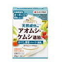 STゼンターリ顆粒水和剤20g